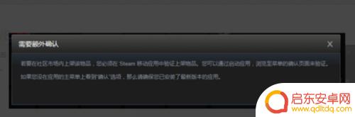 如何卖steam STEAM游戏怎么买