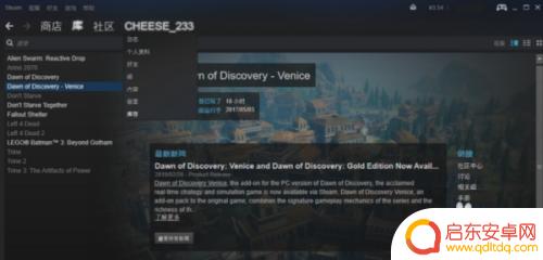 如何卖steam STEAM游戏怎么买