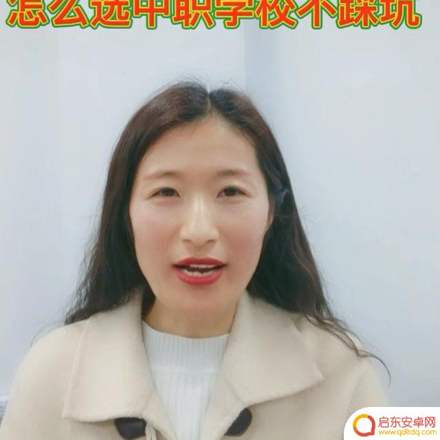 抖音怎么选择校园(抖音怎么选择校园模式)