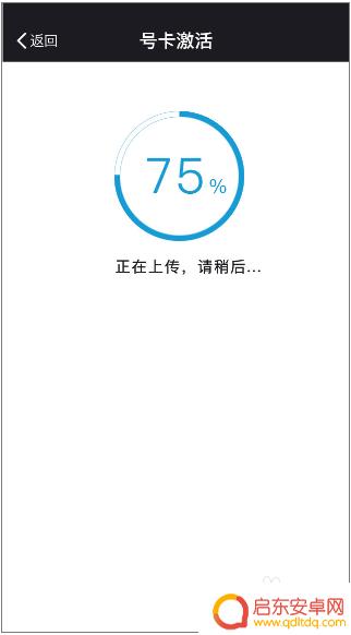 联通手机怎么启用 联通手机卡激活流程