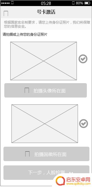 联通手机怎么启用 联通手机卡激活流程
