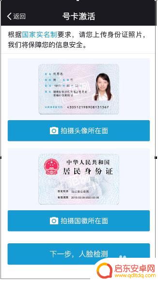 联通手机怎么启用 联通手机卡激活流程