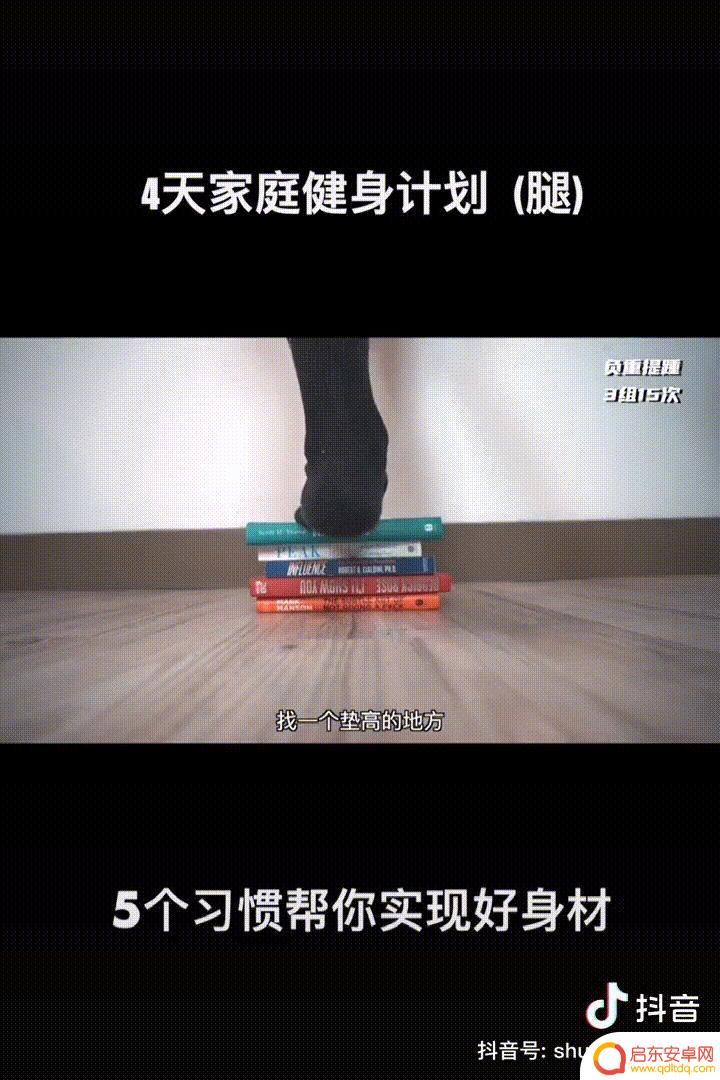 0基础的抖音舞蹈(0基础的抖音舞蹈视频)