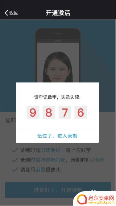 联通手机怎么启用 联通手机卡激活流程