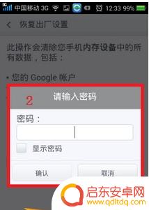 怎么格式化手机op OPPO手机强制性格式化的方法