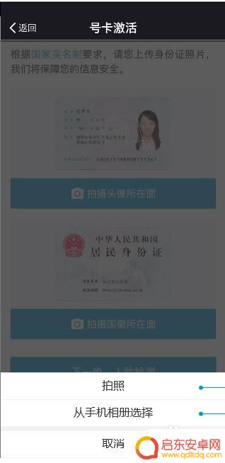 联通手机怎么启用 联通手机卡激活流程