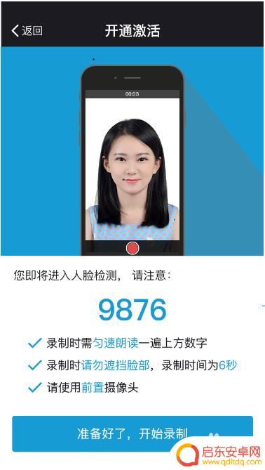 联通手机怎么启用 联通手机卡激活流程