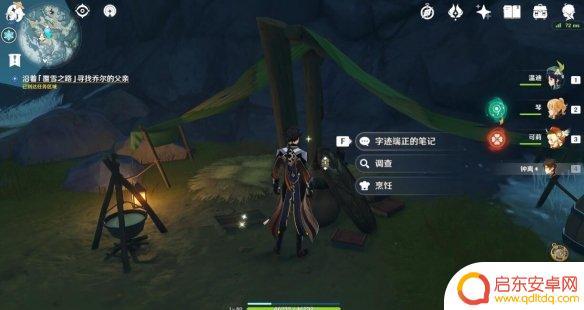 原神如何做雪山任务 原神雪山迷踪任务攻略