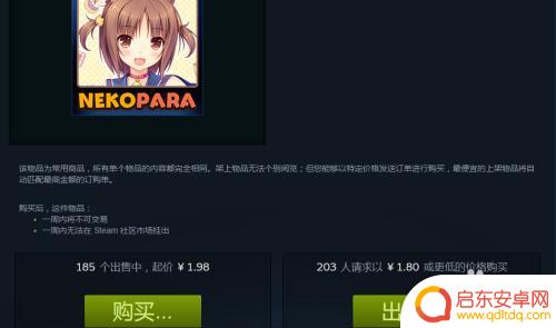 steam卡牌用什么购买 Steam游戏卡片怎么买