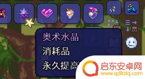 泰拉瑞亚微光湖用不了 泰拉瑞亚微光水湖道具转换
