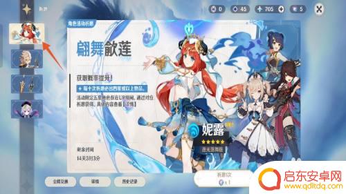 原神原神怎么获得 原神角色获取方法