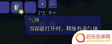 泰拉瑞亚微光湖用不了 泰拉瑞亚微光水湖道具转换