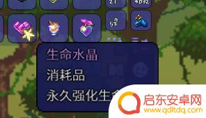 泰拉瑞亚微光湖用不了 泰拉瑞亚微光水湖道具转换