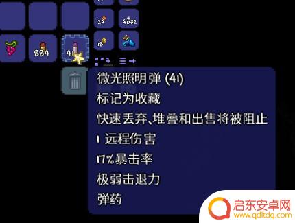 泰拉瑞亚微光湖用不了 泰拉瑞亚微光水湖道具转换