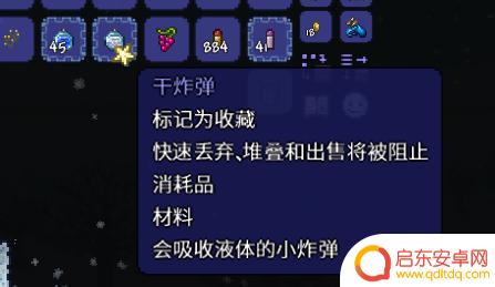 泰拉瑞亚微光湖用不了 泰拉瑞亚微光水湖道具转换