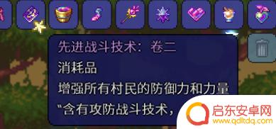 泰拉瑞亚微光湖用不了 泰拉瑞亚微光水湖道具转换