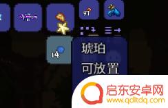 泰拉瑞亚微光湖用不了 泰拉瑞亚微光水湖道具转换