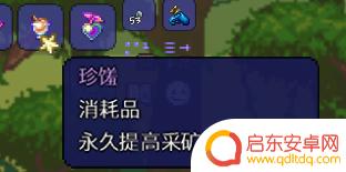 泰拉瑞亚微光湖用不了 泰拉瑞亚微光水湖道具转换