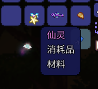 泰拉瑞亚微光湖用不了 泰拉瑞亚微光水湖道具转换