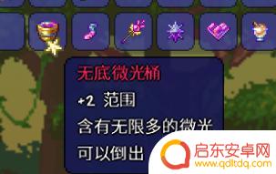 泰拉瑞亚微光湖用不了 泰拉瑞亚微光水湖道具转换