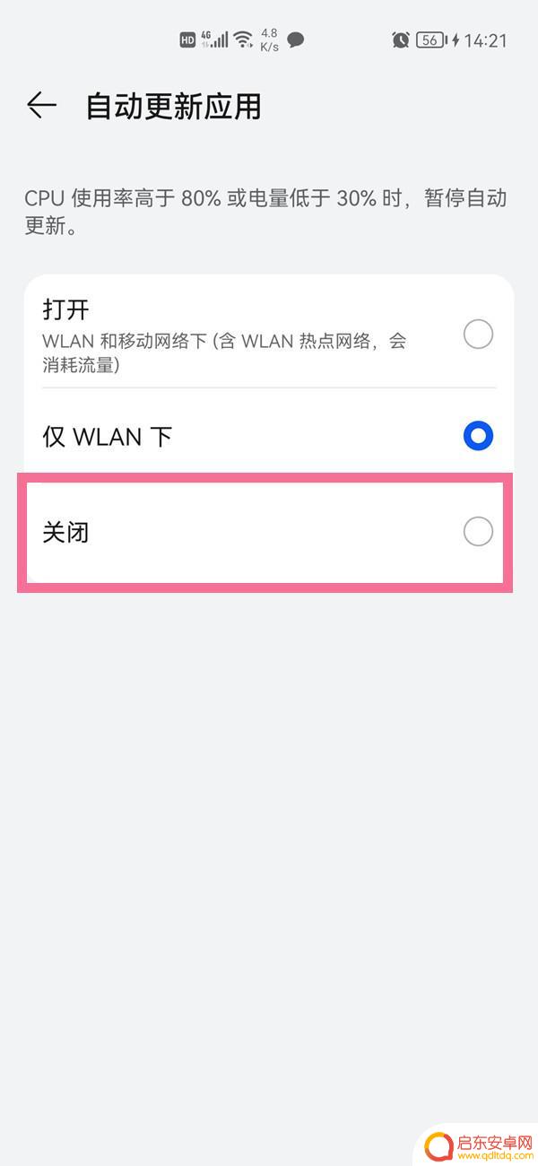 抖音更新怎么停止(抖音更新怎么停止直播)