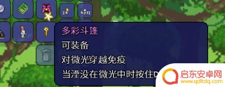 泰拉瑞亚微光湖用不了 泰拉瑞亚微光水湖道具转换