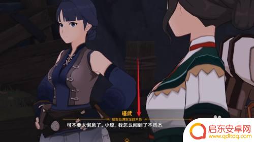 原神矿区怎么开全图 原神地下矿区地图怎么打开