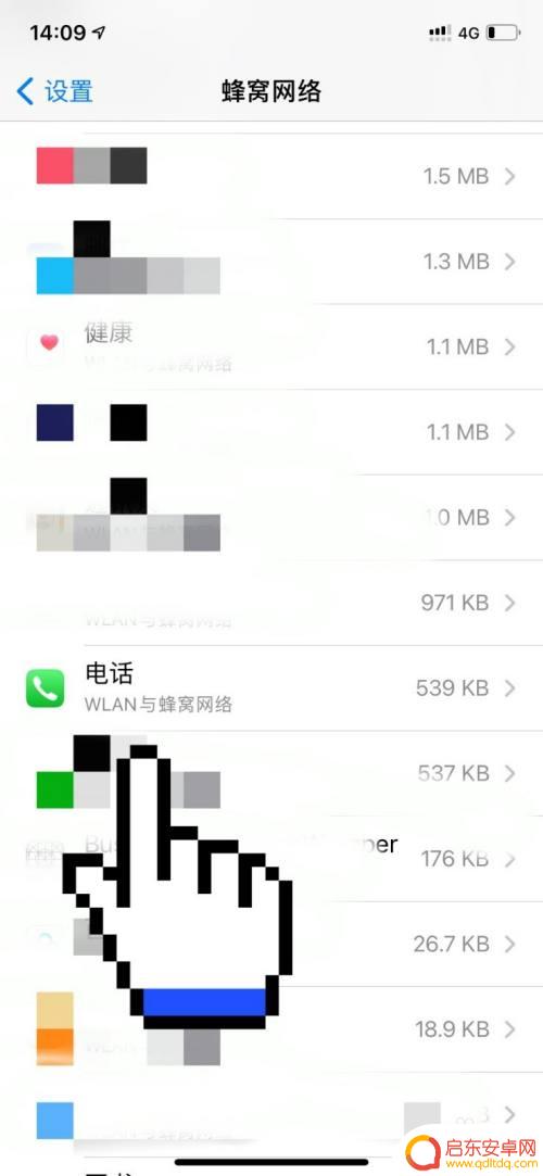 怎么查手机来电地点 苹果手机来电显示归属地显示不准确怎么办