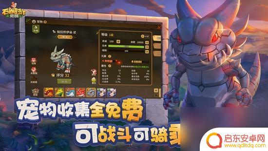 石器时代觉醒怎么弄石币最快 石器时代觉醒怎样快速赚取金币