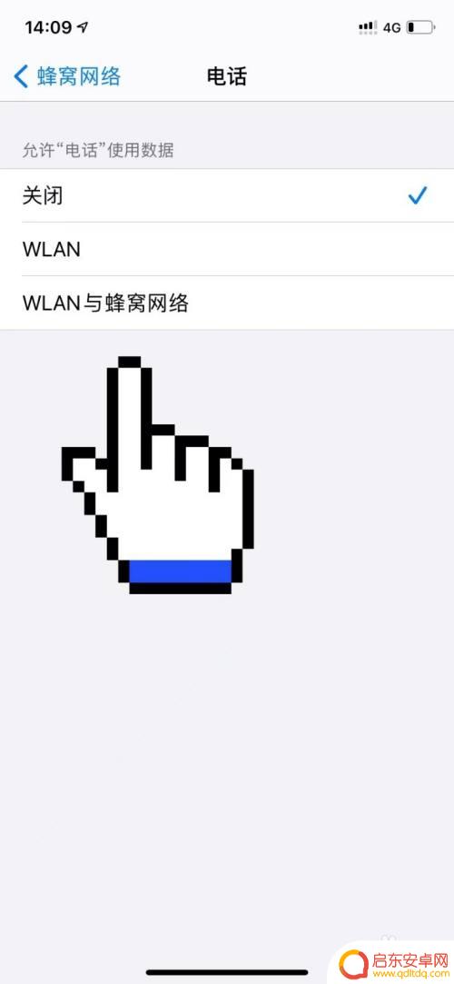 怎么查手机来电地点 苹果手机来电显示归属地显示不准确怎么办