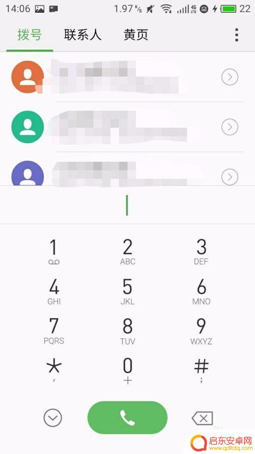 手机音量怎么调到2% 智能手机音量调节太大怎么办