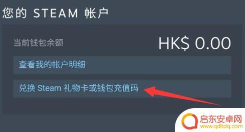 steam怎么在阿根廷买游戏 Steam阿根廷区支付问题