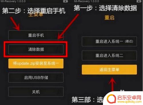 手机死机开不了机咋办小米 小米手机突然无法开机怎么办