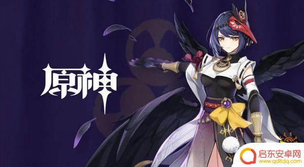 原神宝儿的夜泊石怎么得到 夜泊石位置攻略
