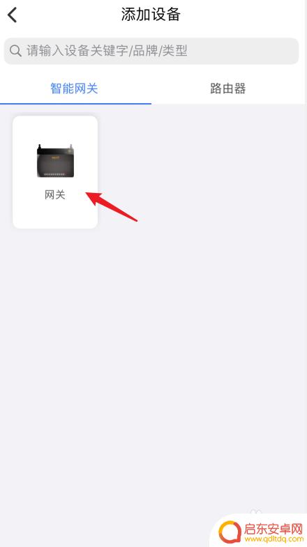 手机怎么注册联通光猫设置 联通智慧沃家光猫手机绑定教程