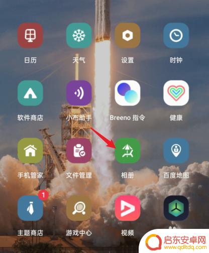 oppo手机如何打开隐藏相册 oppo隐藏相册怎么找回