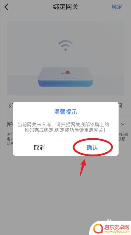 手机怎么注册联通光猫设置 联通智慧沃家光猫手机绑定教程