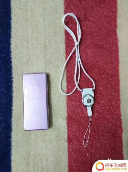 裸机如何能挂手机绳 手机挂绳怎么挂