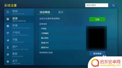 康佳电视如何取消手机热点 康佳智能电视怎么设置WiFi热点
