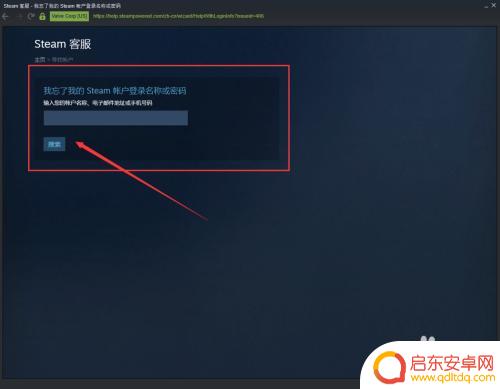 steam账号找回页面 Steam账号登录密码怎么找回