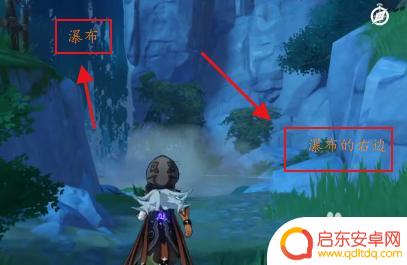 原神瀑布怎么上去 原神轻策庄瀑布怎么到达