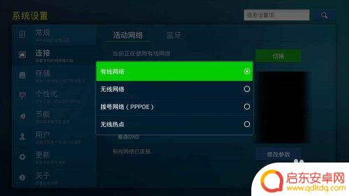 康佳电视如何取消手机热点 康佳智能电视怎么设置WiFi热点