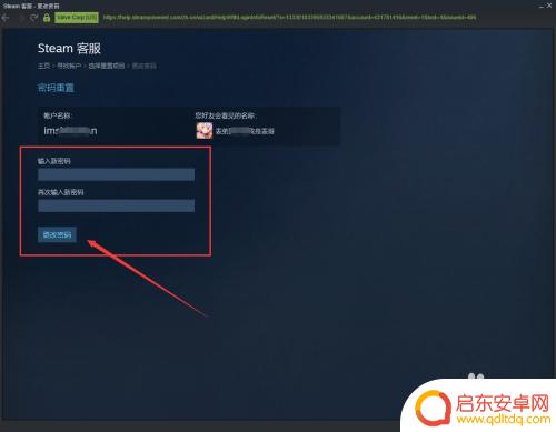 steam账号找回页面 Steam账号登录密码怎么找回