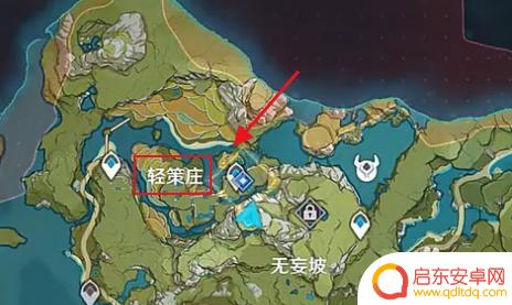 原神瀑布怎么上去 原神轻策庄瀑布怎么到达