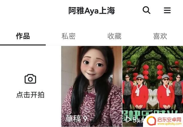 抖音剪映作品怎么发到抖音(抖音映剪辑下载)