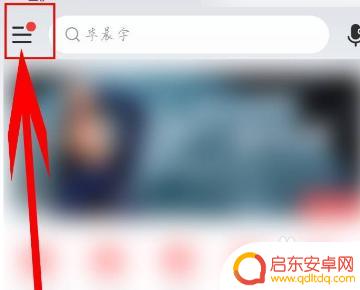 苹果手机如何同时播放视频 苹果手机怎么设置多个应用同时播放声音