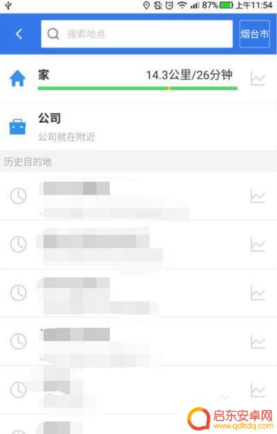 苹果手机地图高速怎么打开 苹果手机导航设置高速路优先