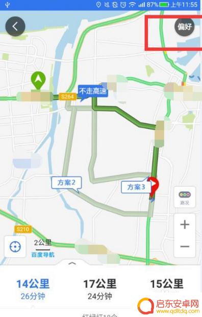 苹果手机地图高速怎么打开 苹果手机导航设置高速路优先
