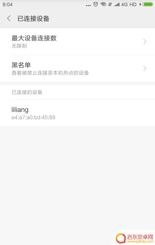 小米手机如何进入热点模式 小米手机怎么开启热点功能