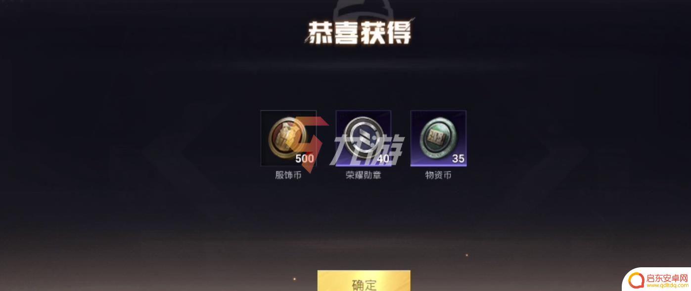 和平精英如何快速获得物资币免费 物资币怎么快速获得